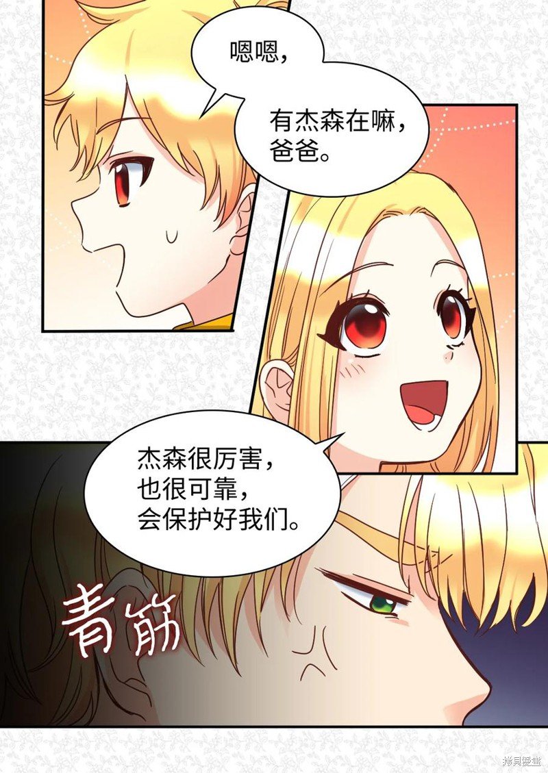 第80话