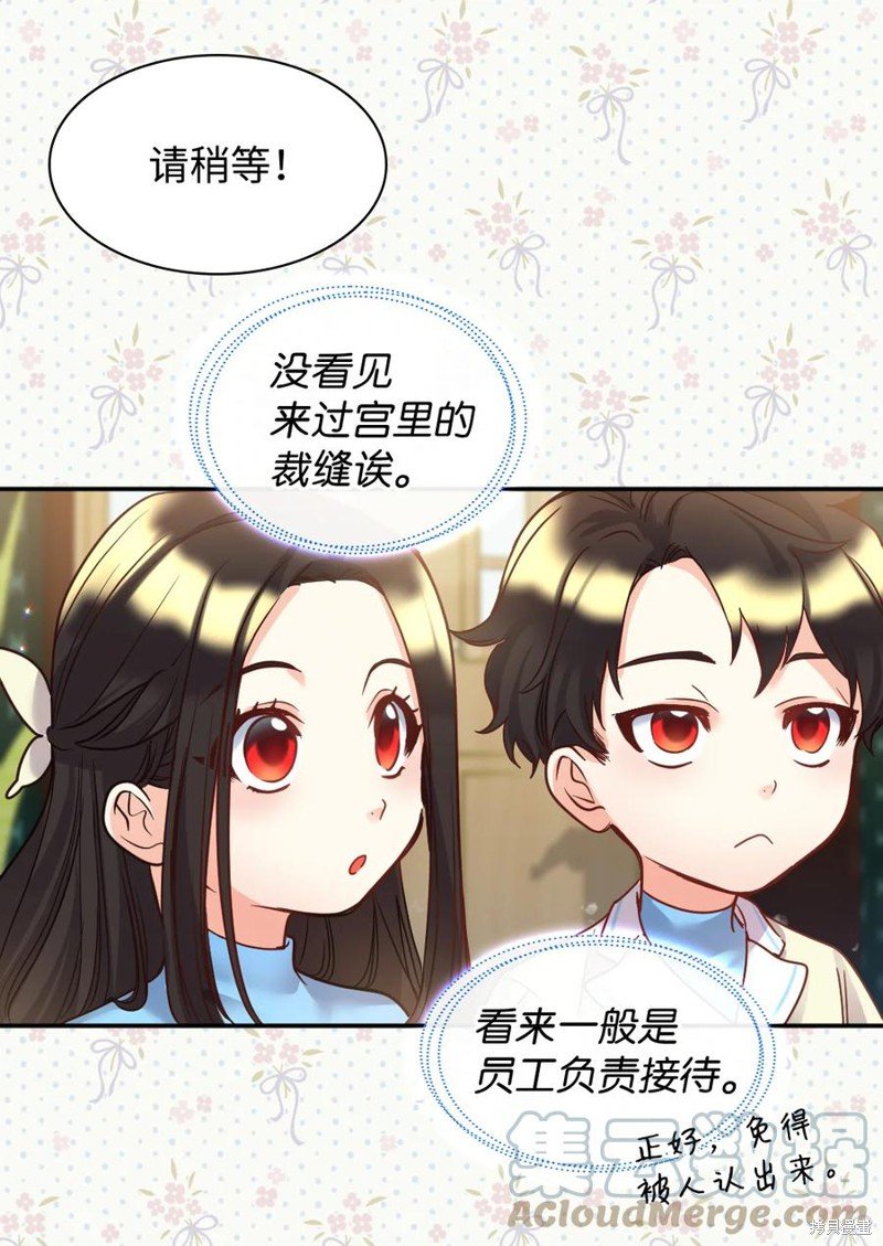 第81话