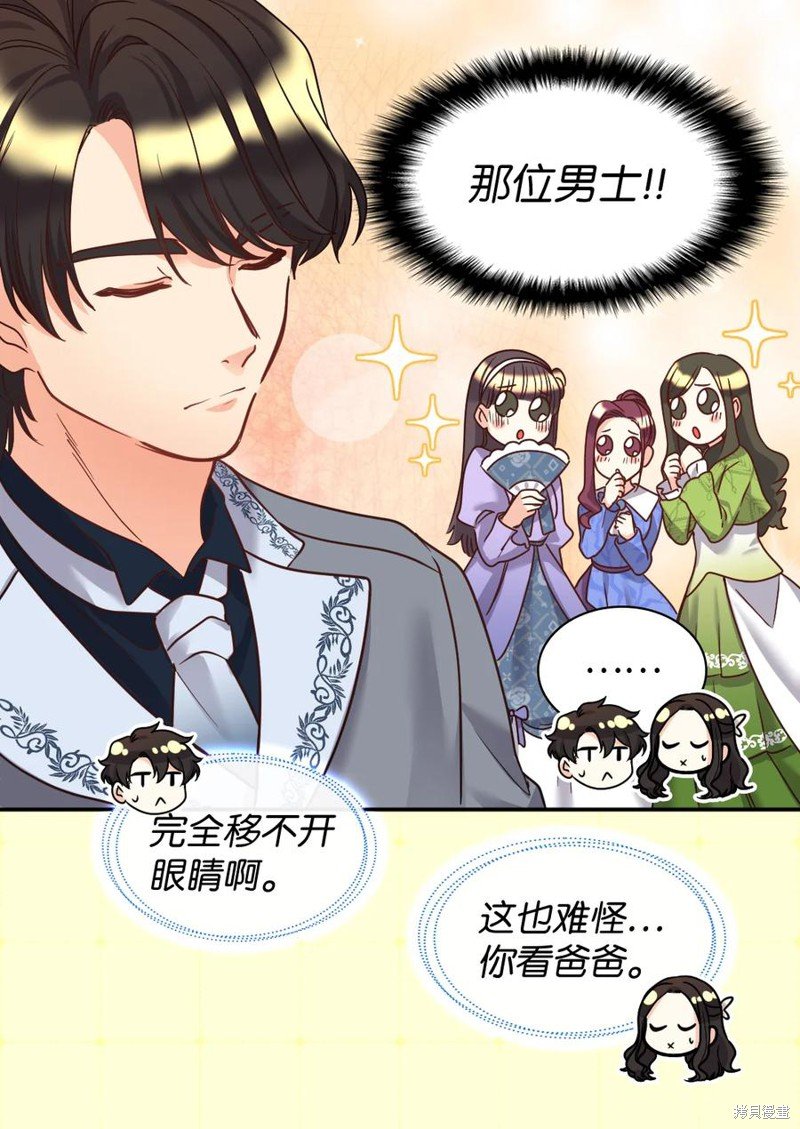 第81话