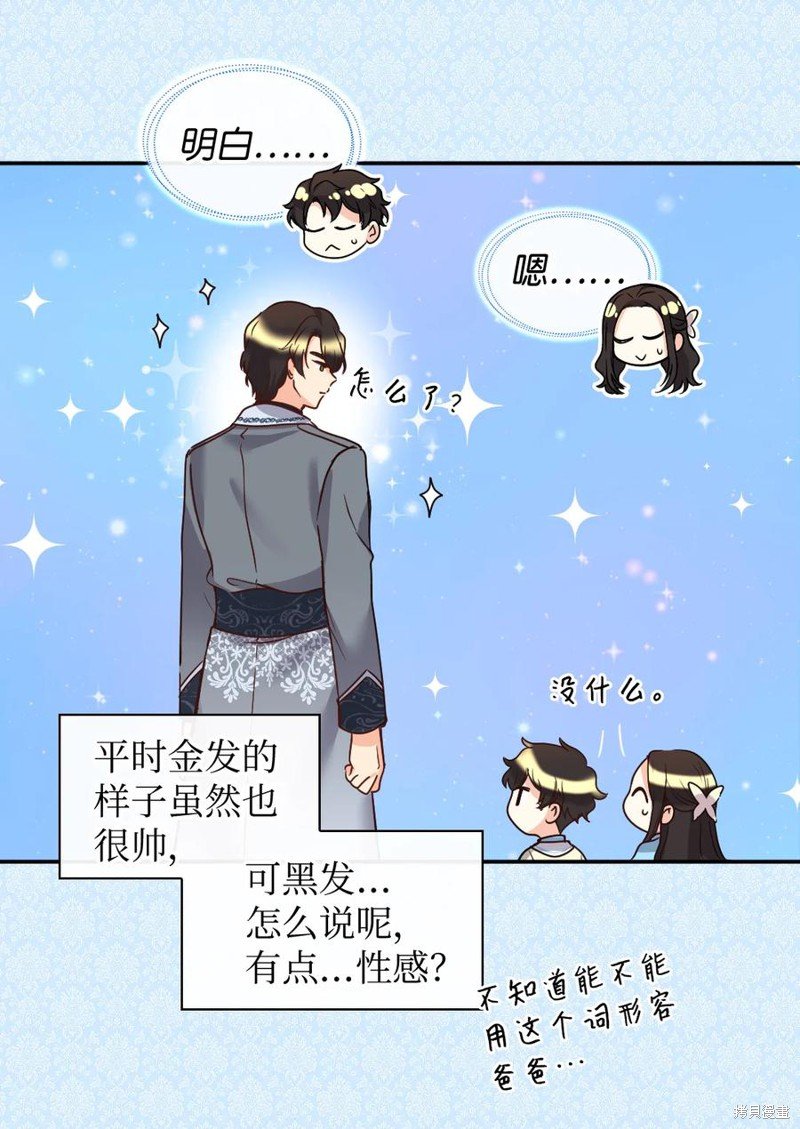 第81话