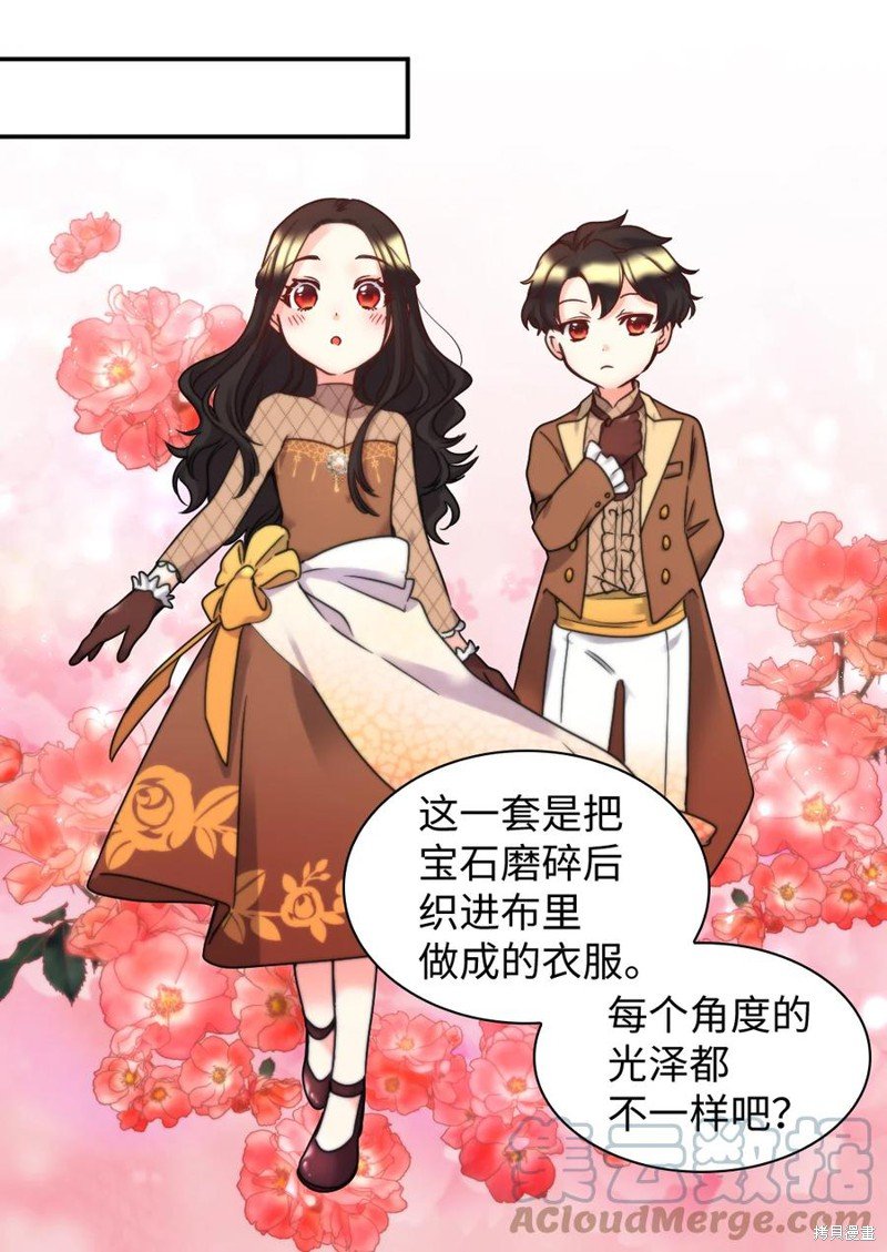 第81话