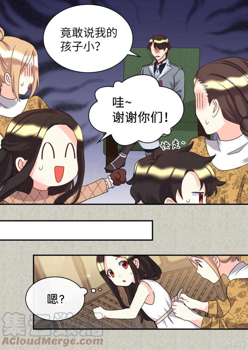 第81话