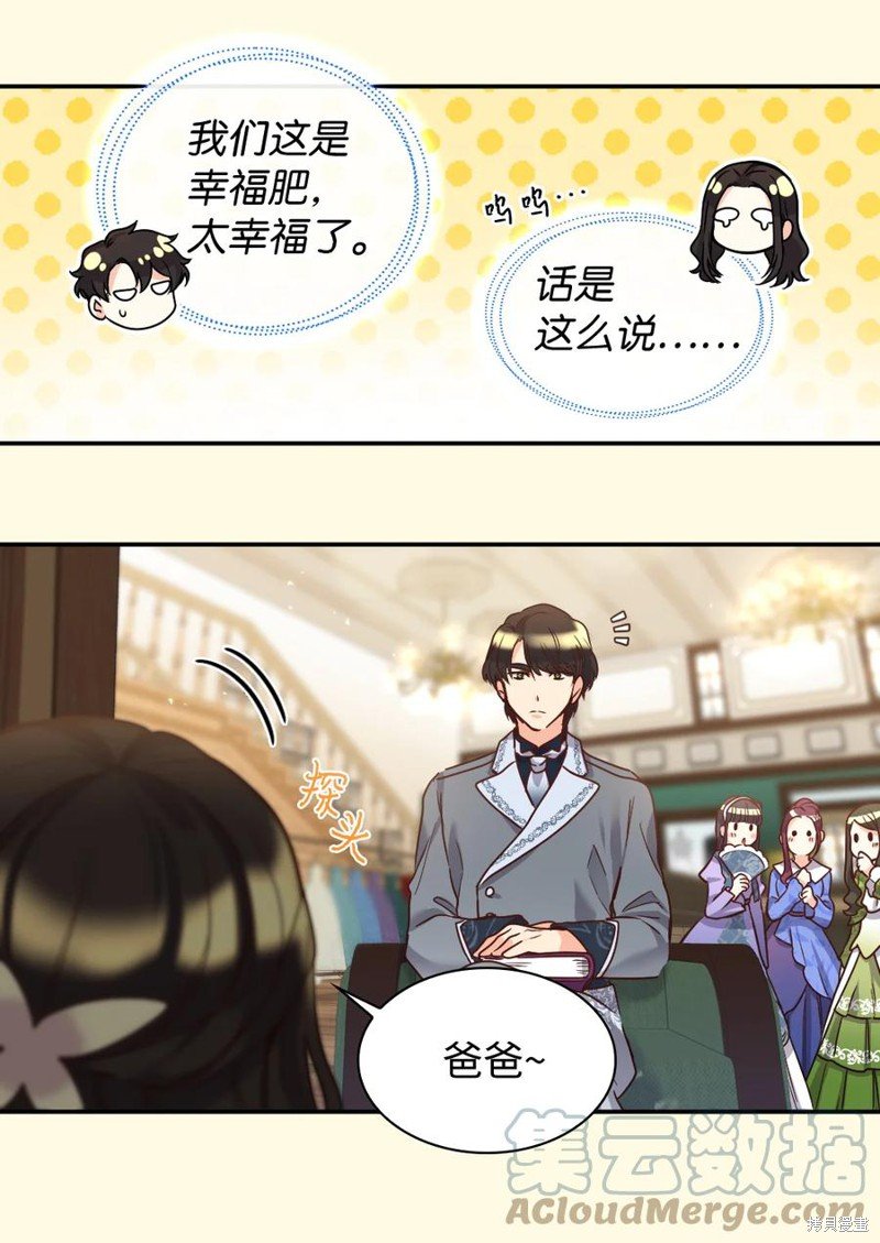 第81话