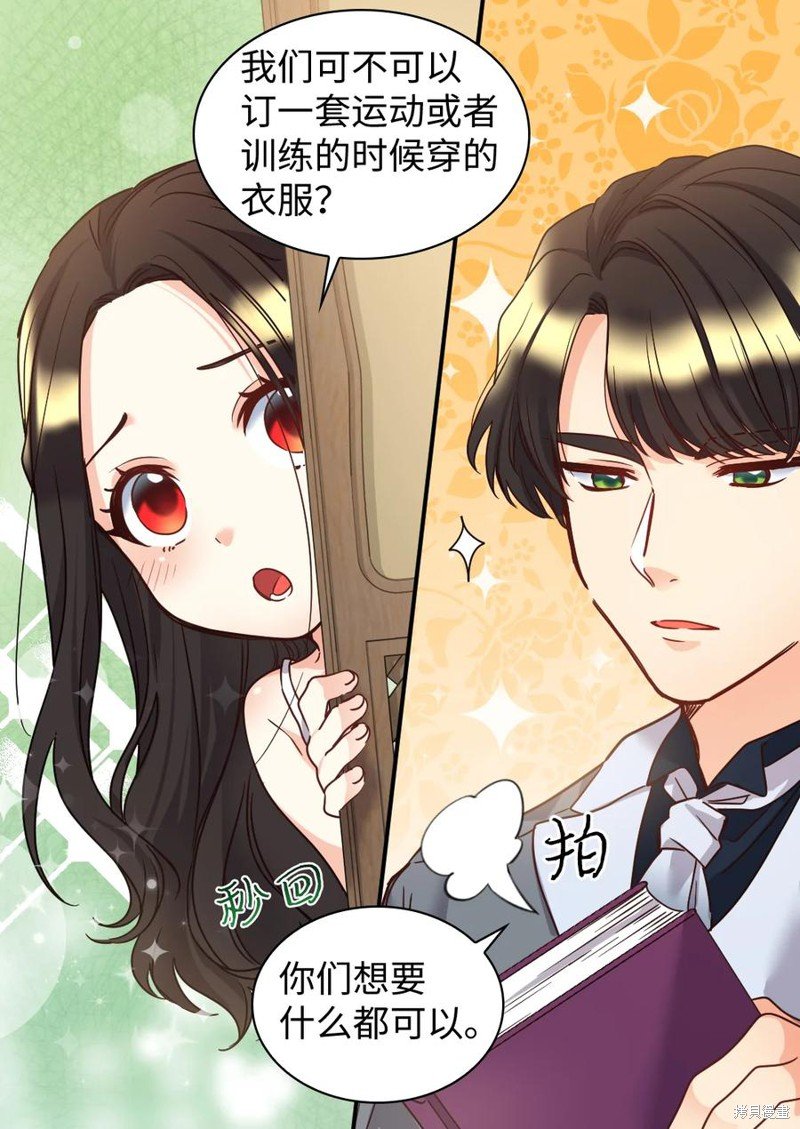 第81话