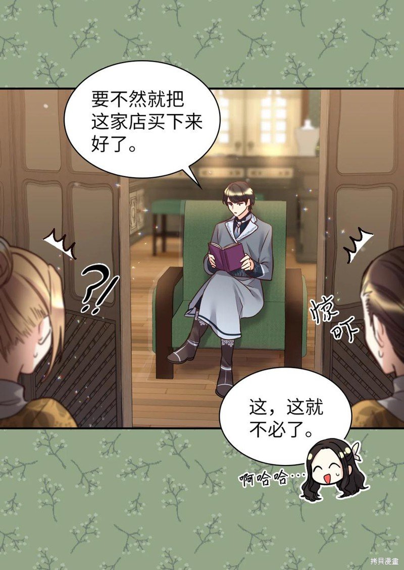 第81话