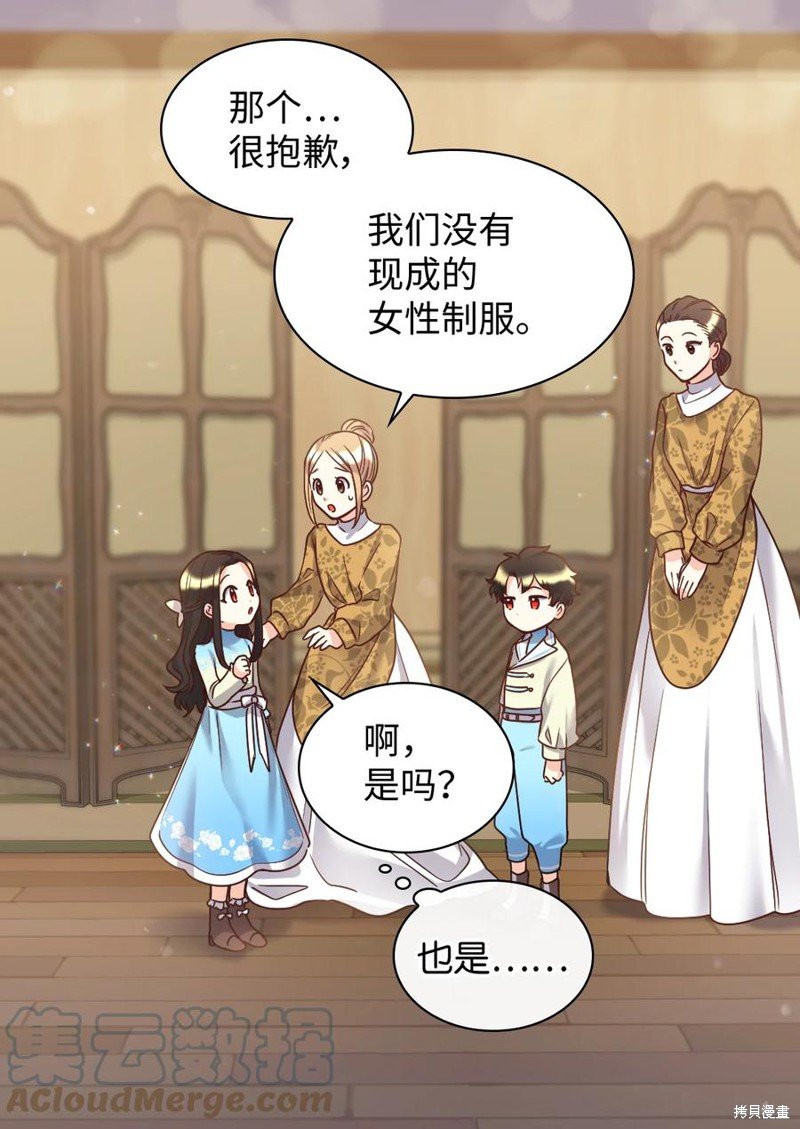 第81话