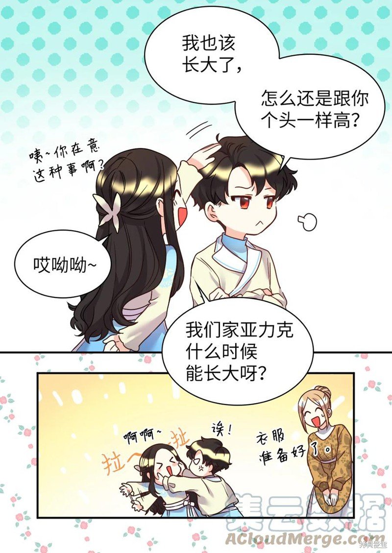 第81话