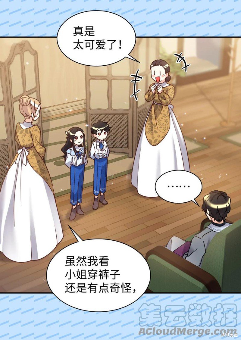 第81话