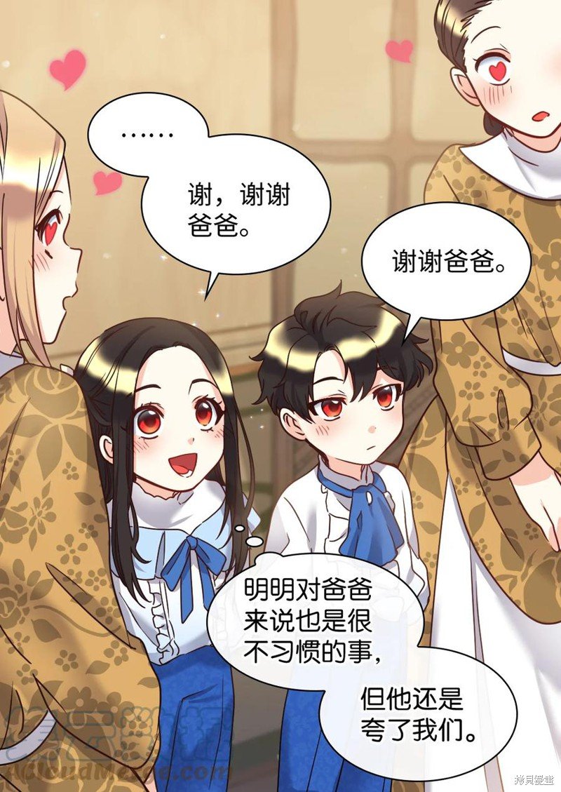 第81话