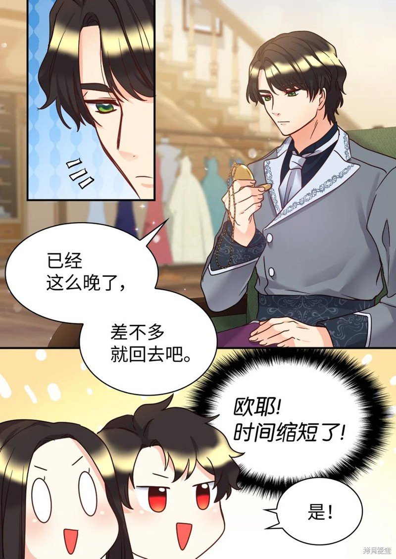 第81话
