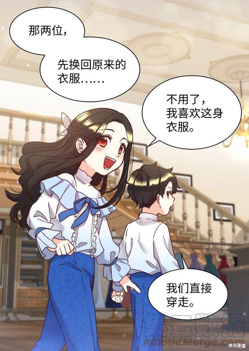 第81话