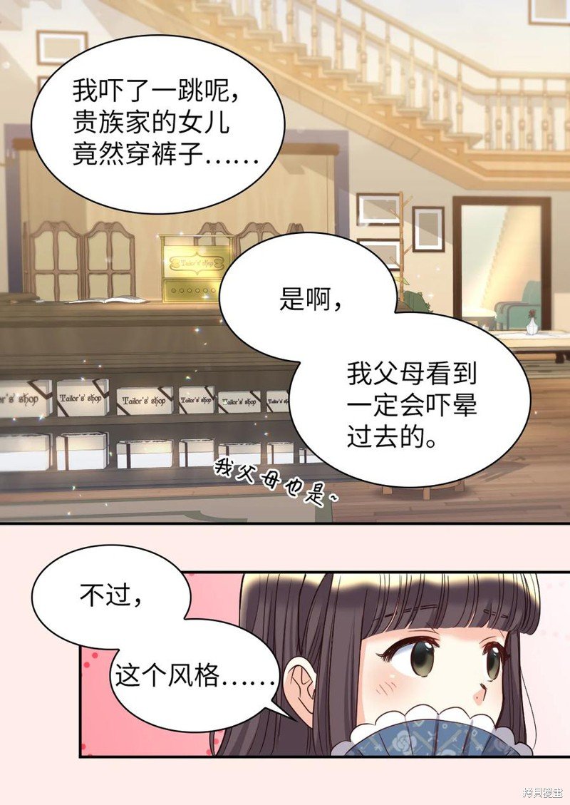 第81话