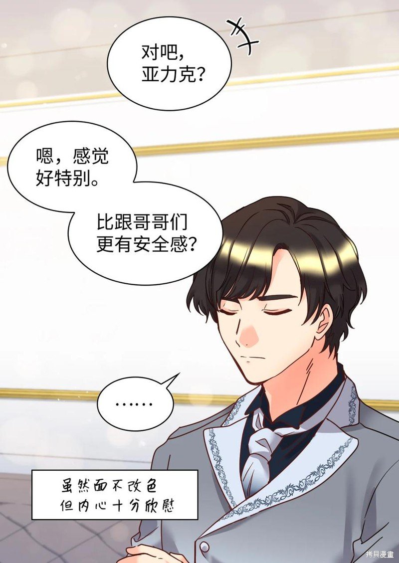 第81话