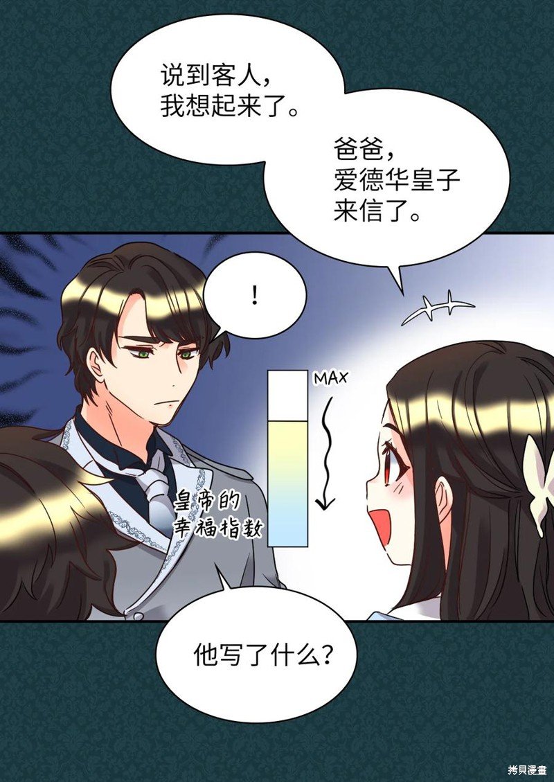 第81话