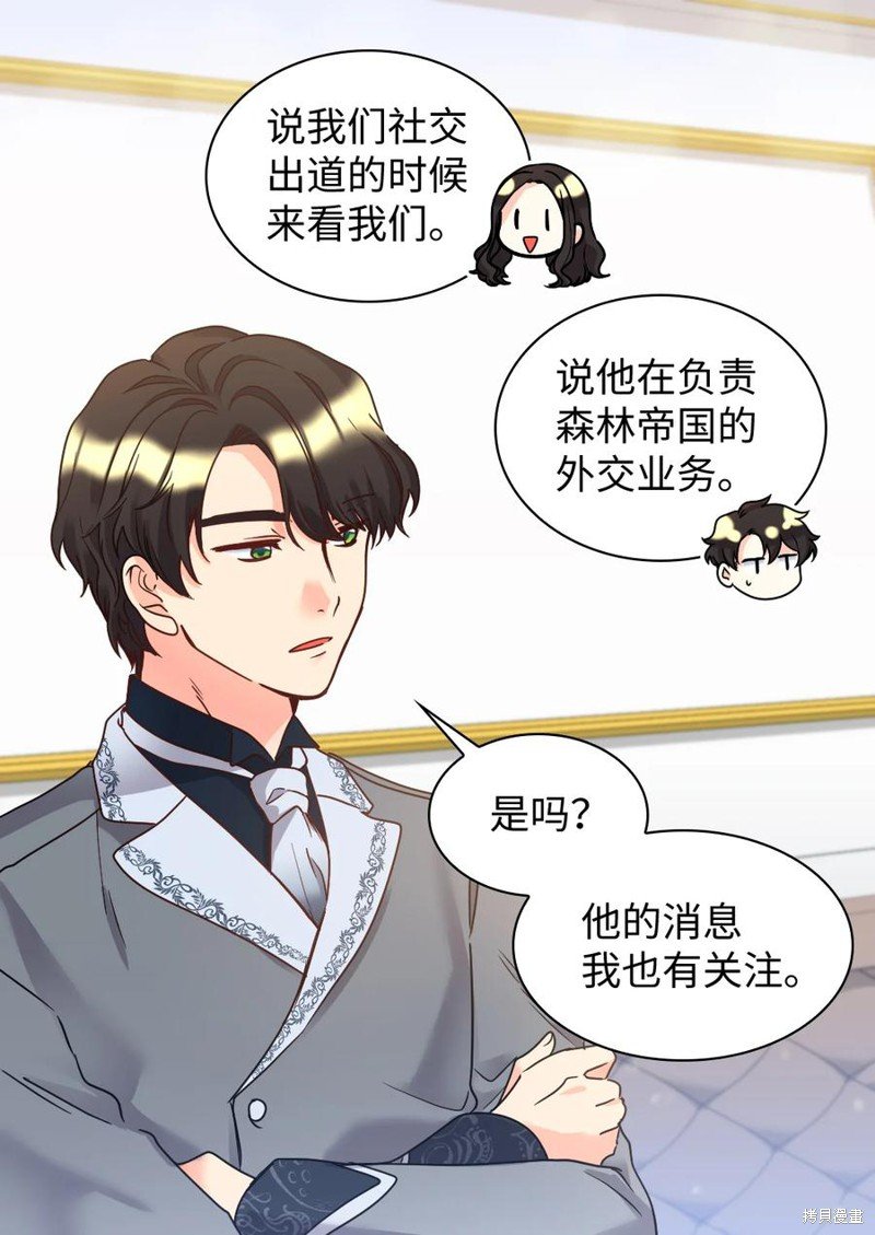 第81话