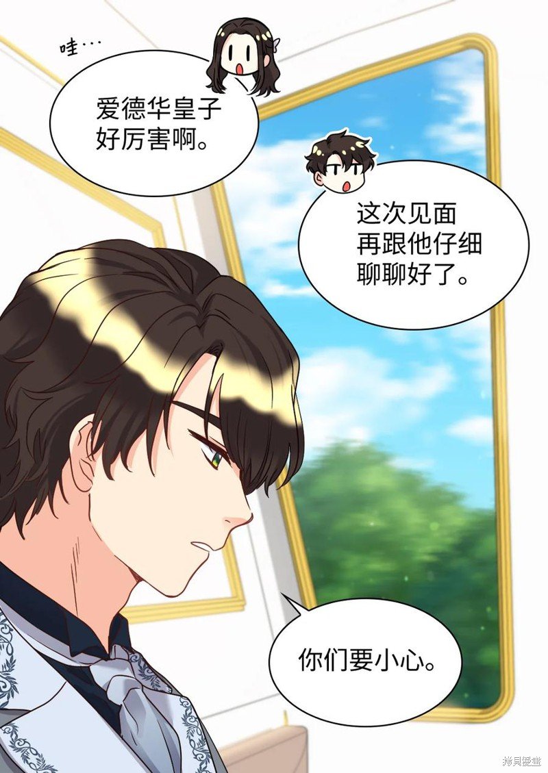 第81话