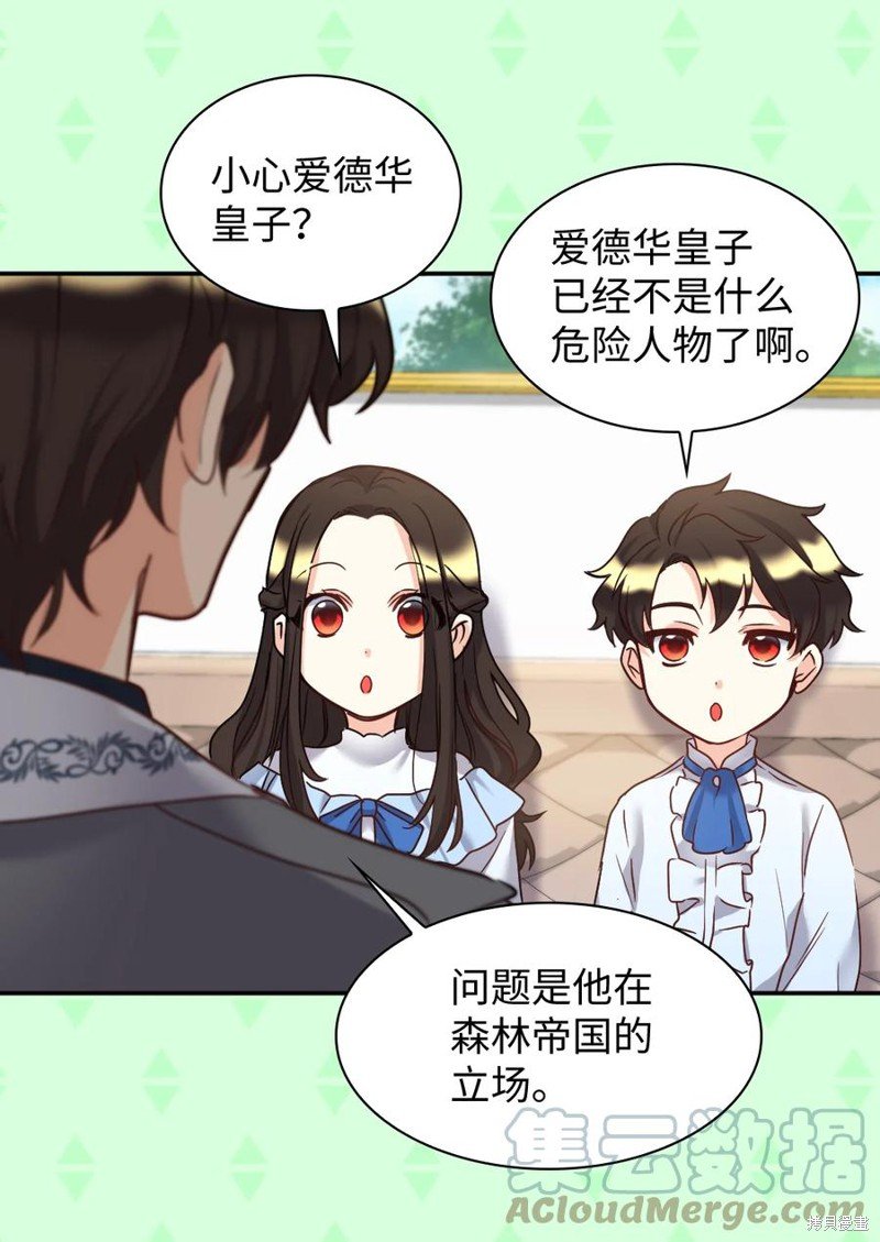 第81话