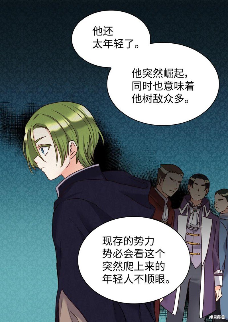 第81话