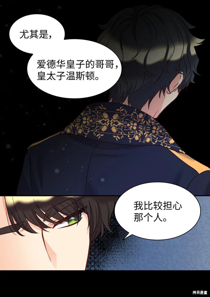 第81话