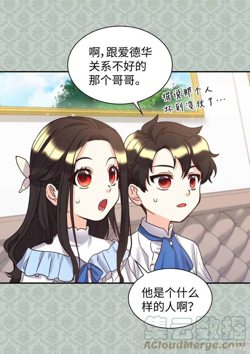 第81话