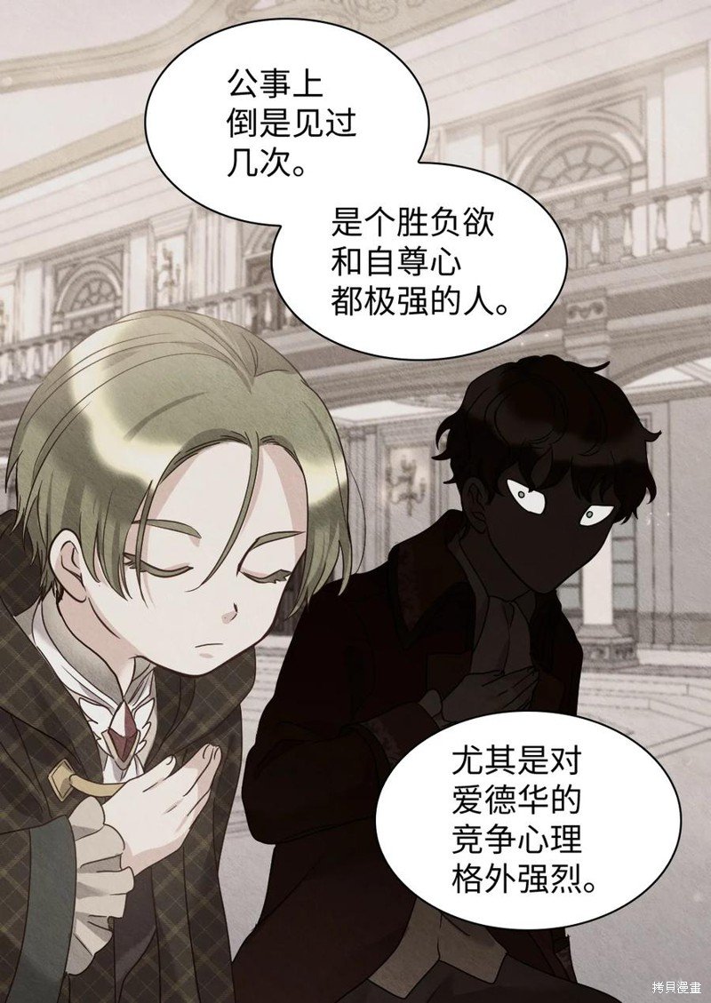 第81话