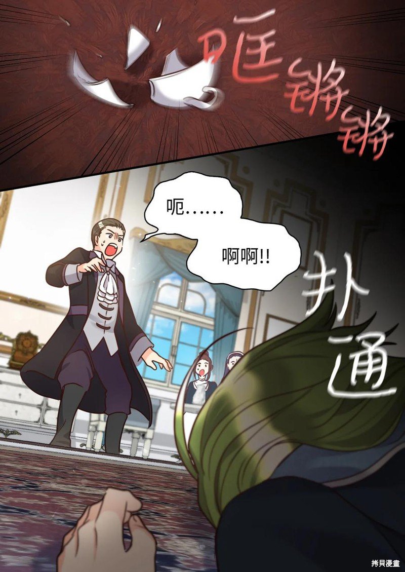 第81话
