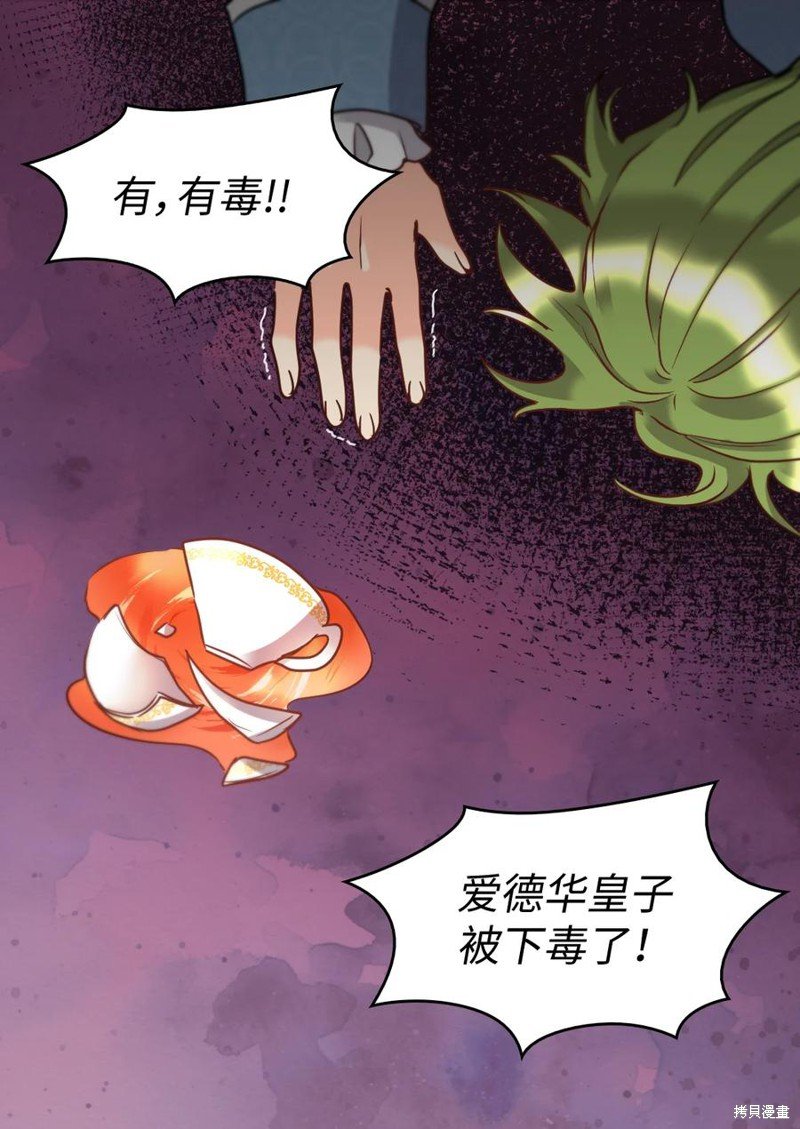 第81话