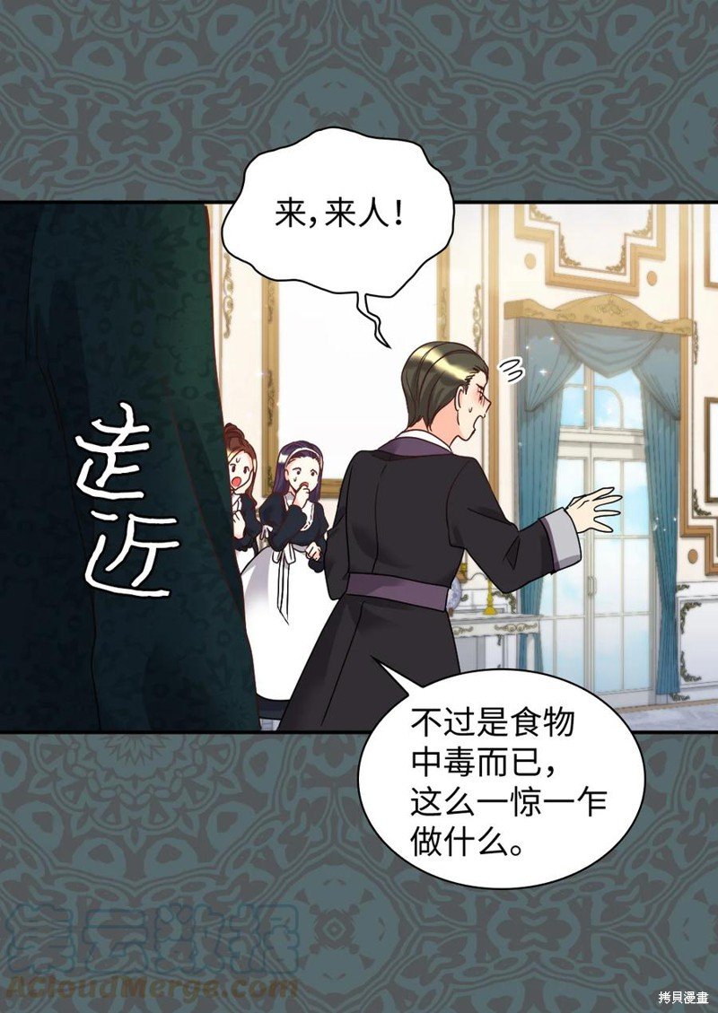 第81话