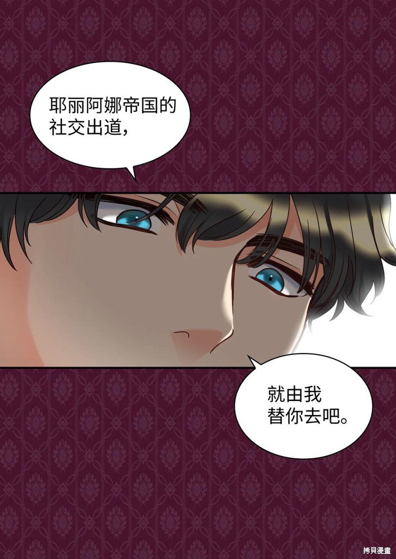 第81话