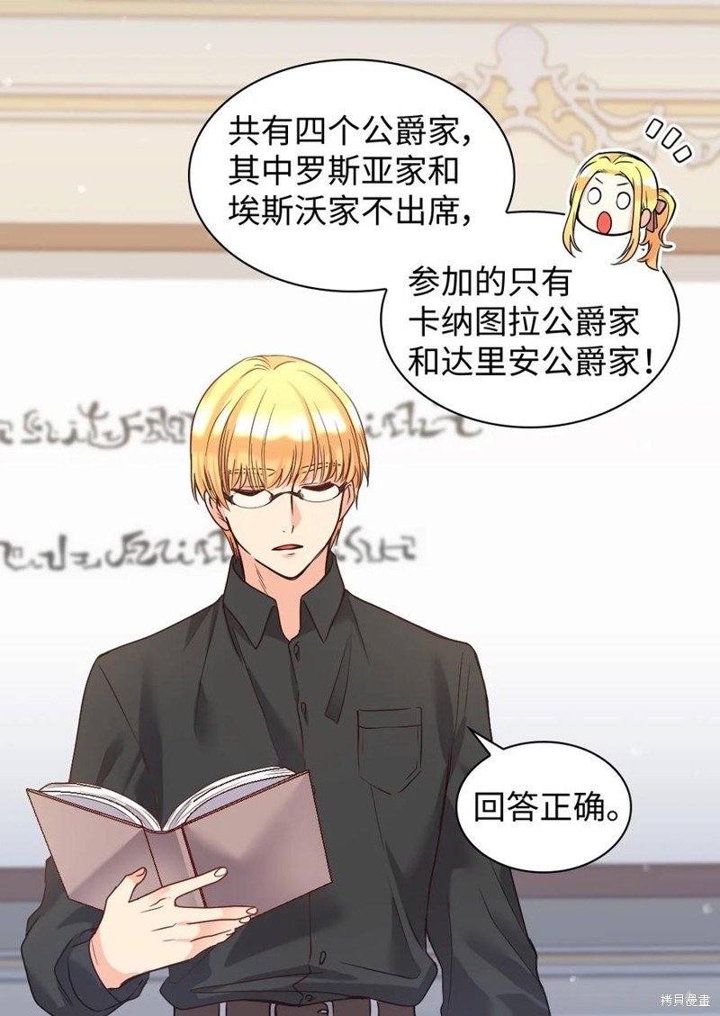 第82话