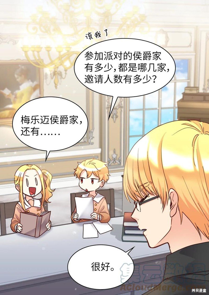 第82话