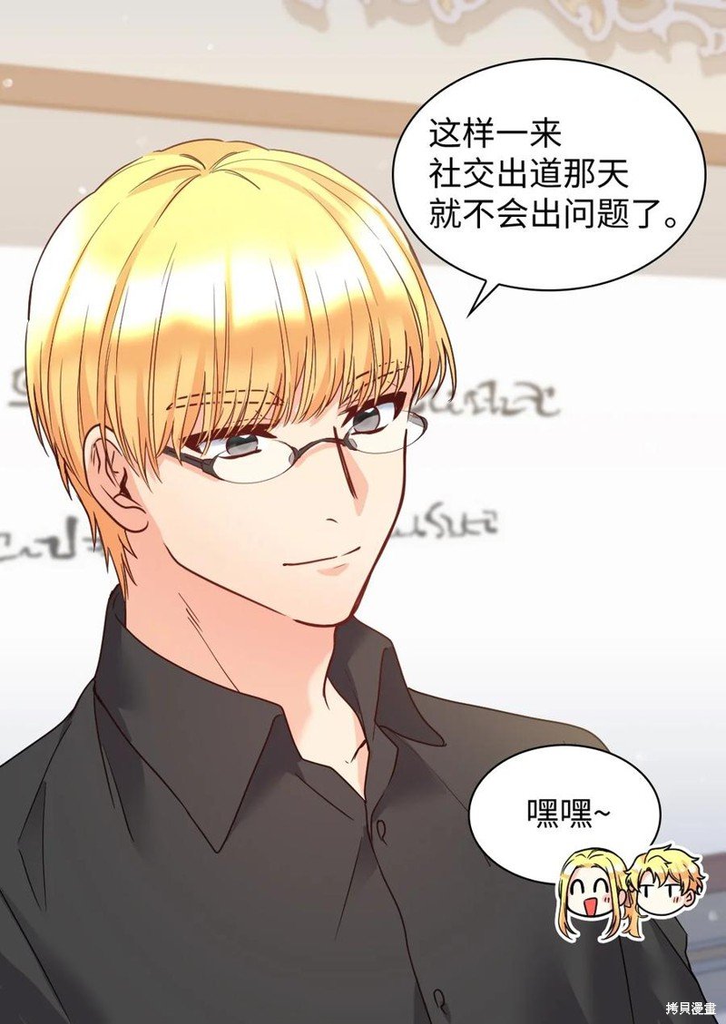 第82话