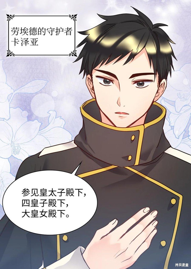 第82话