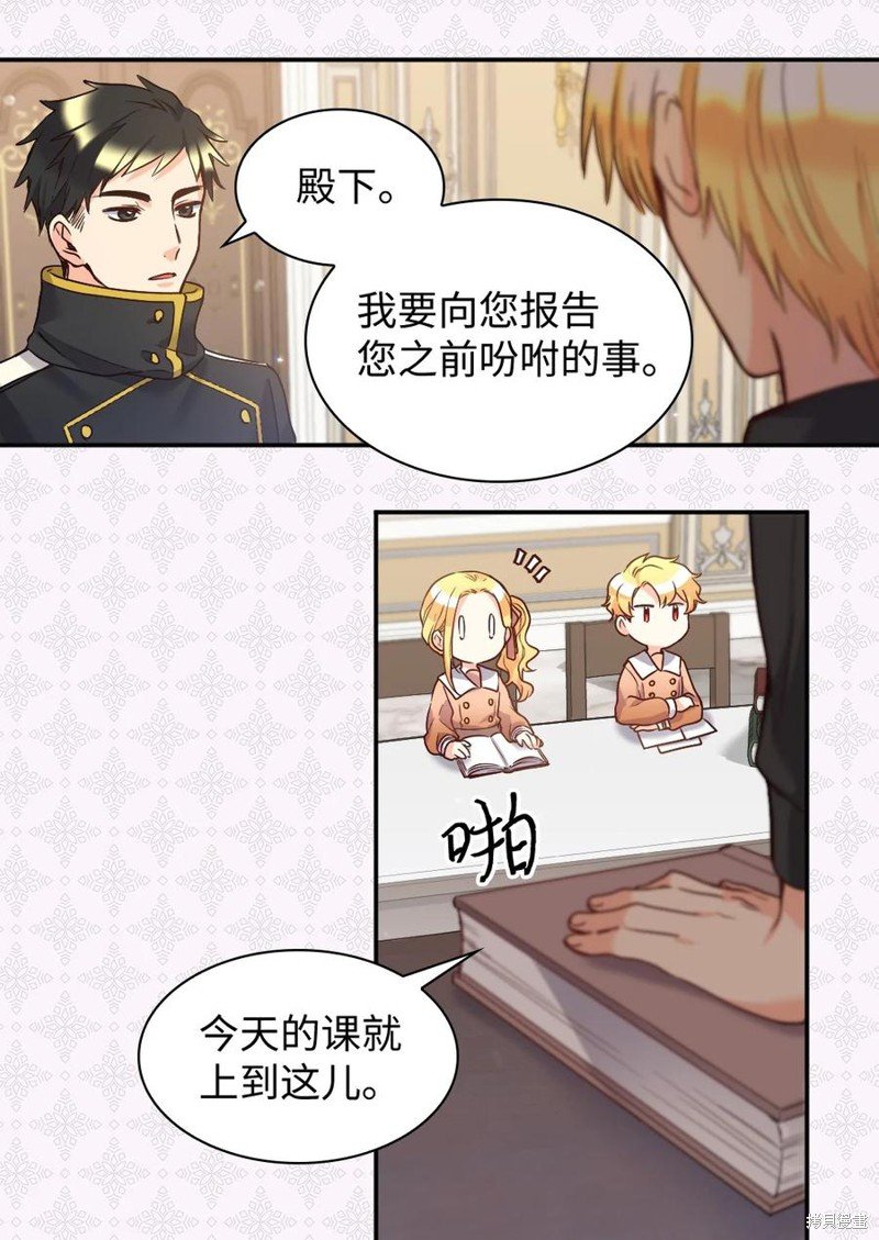第82话