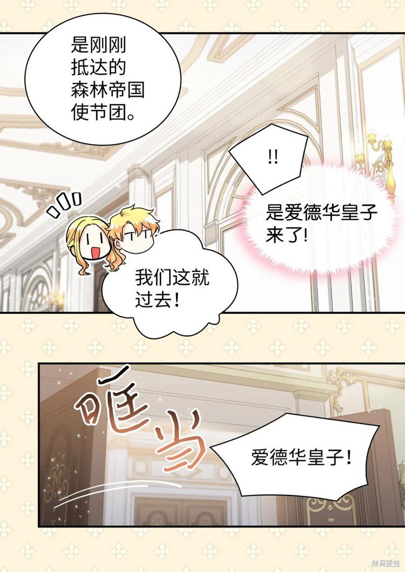第82话