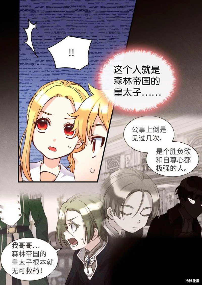 第82话