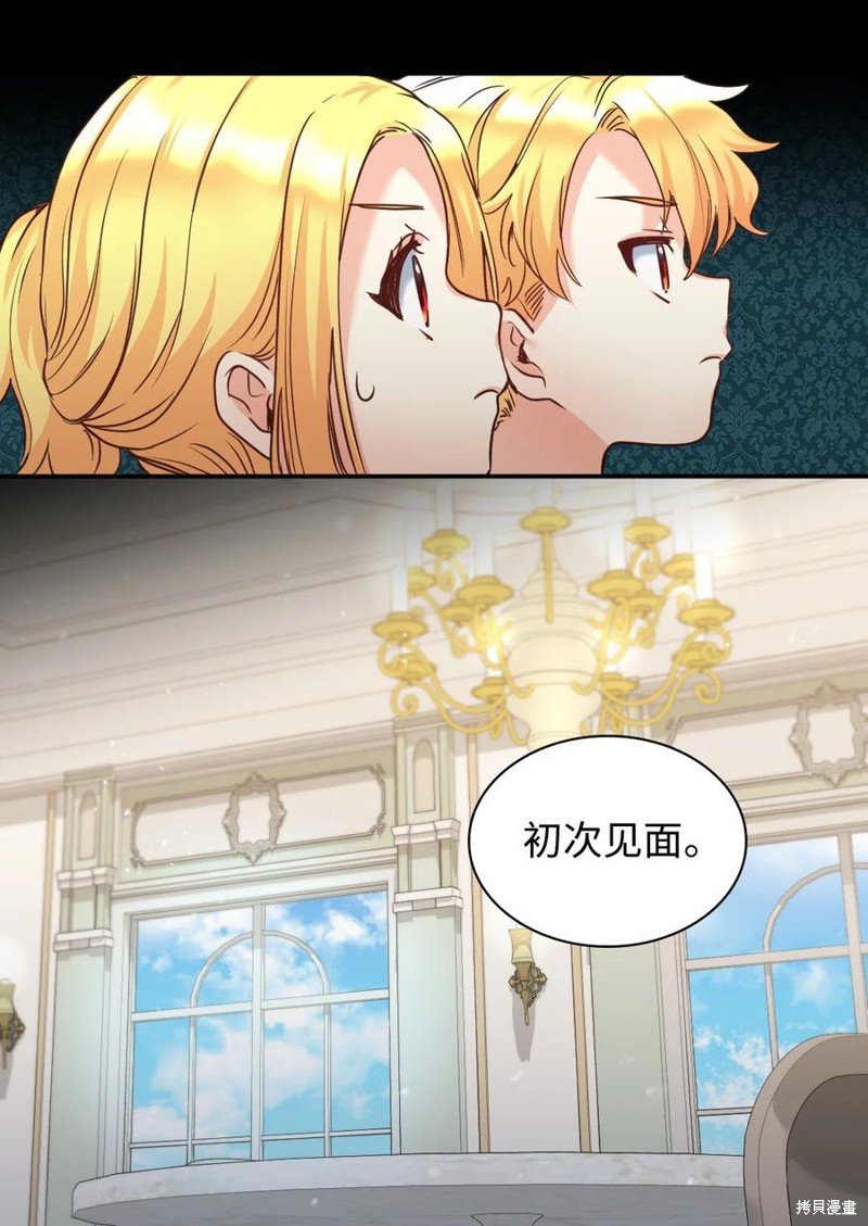 第82话