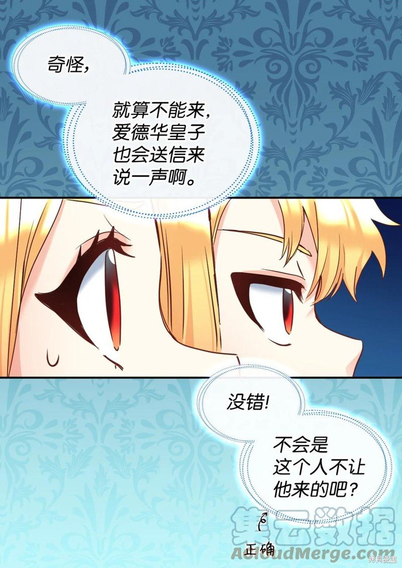 第82话
