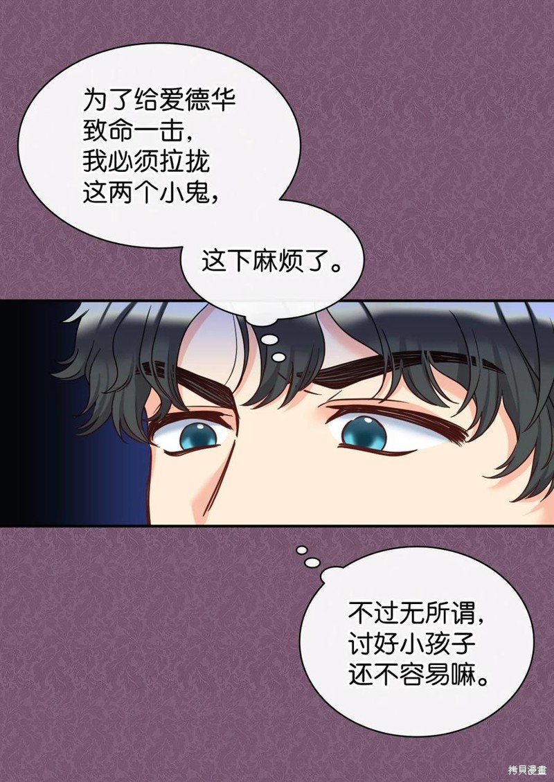 第82话