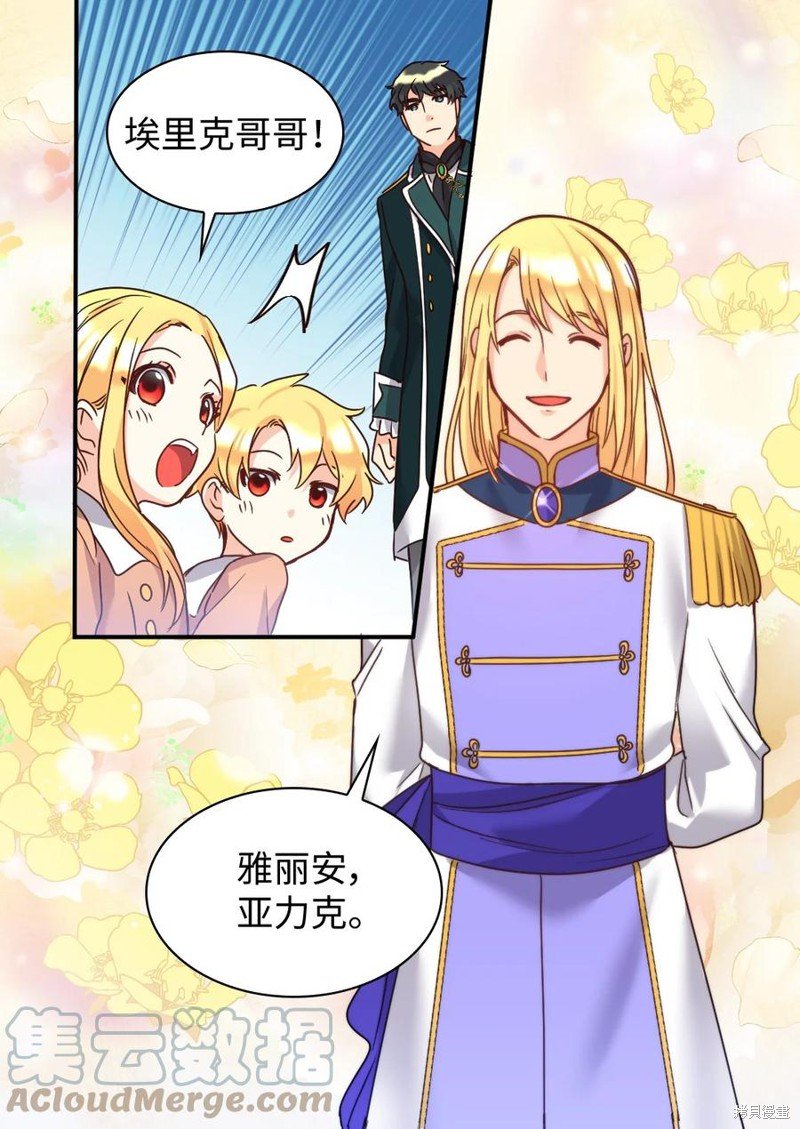 第82话