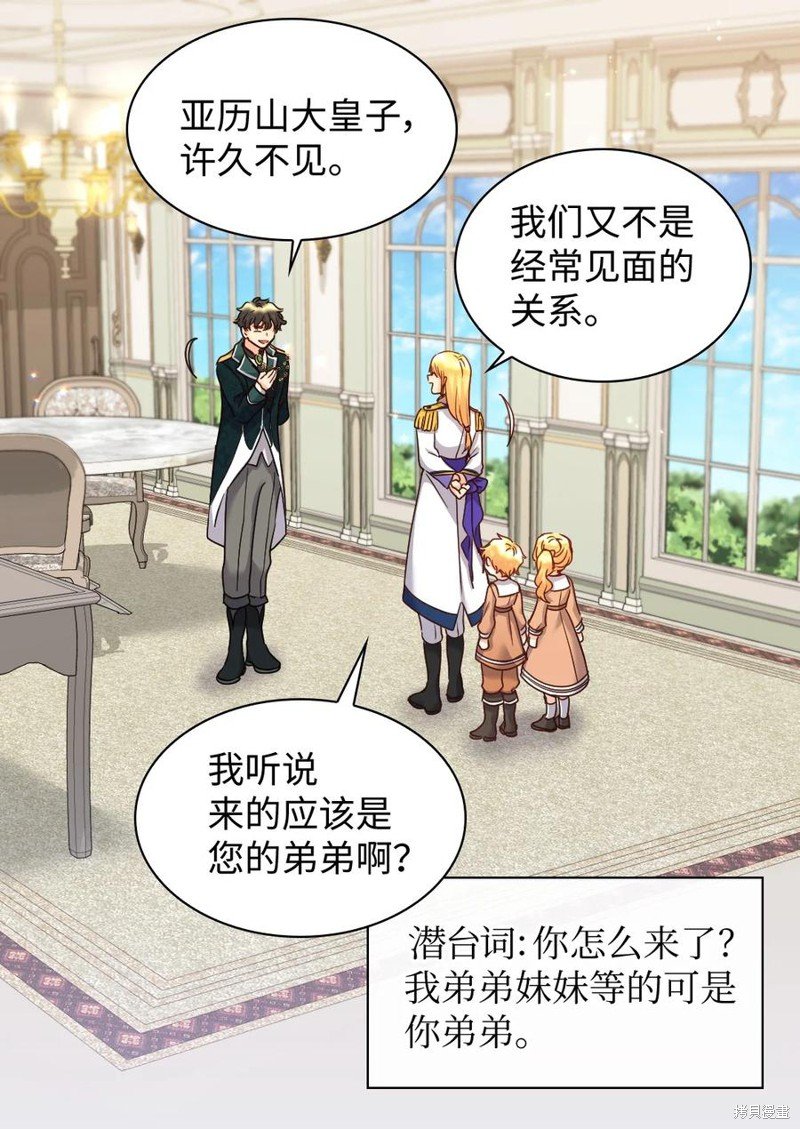 第82话