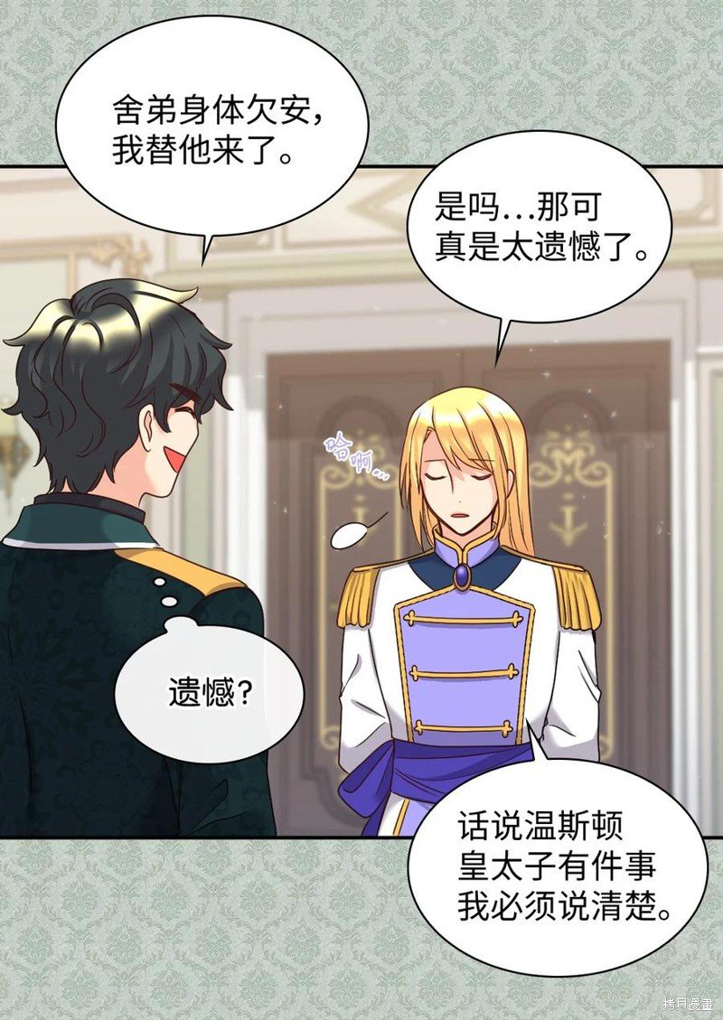 第82话