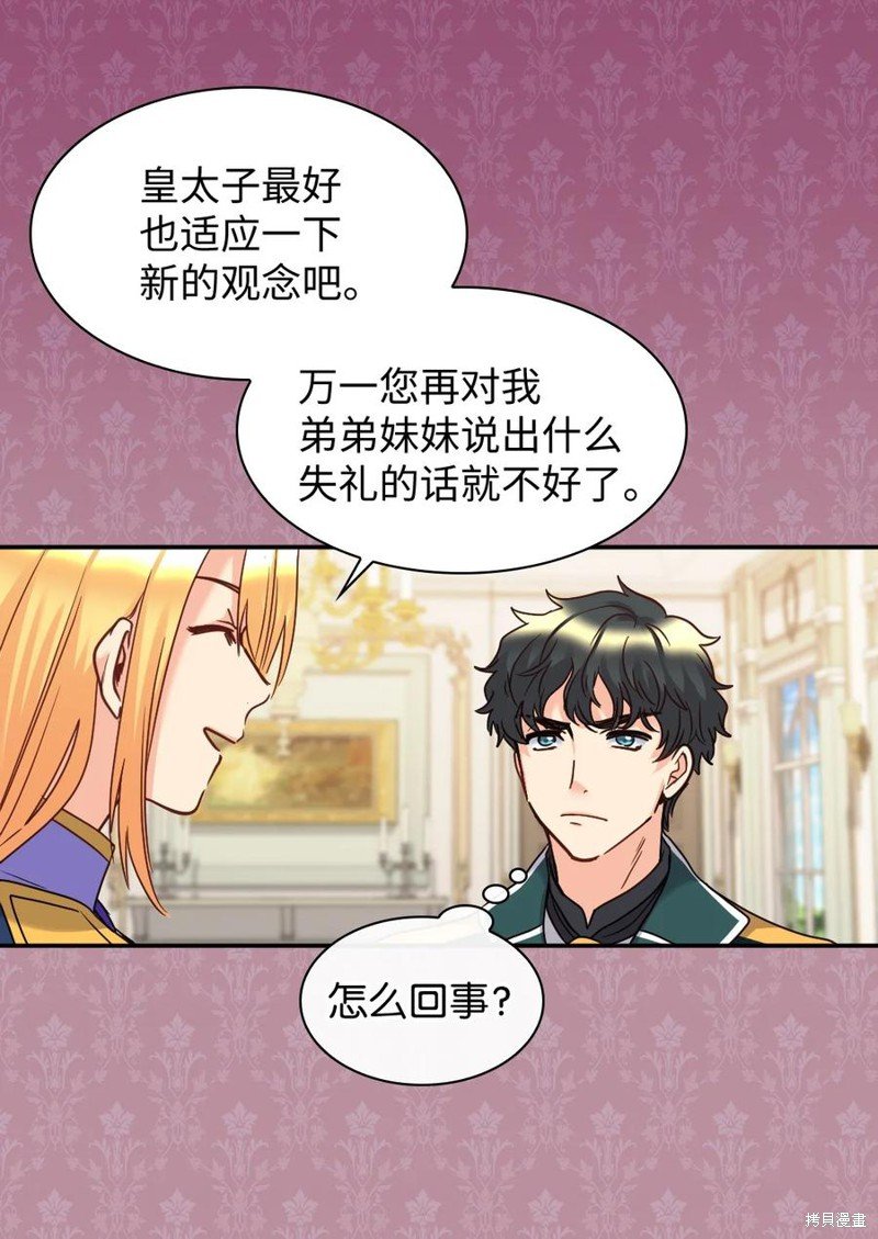 第82话