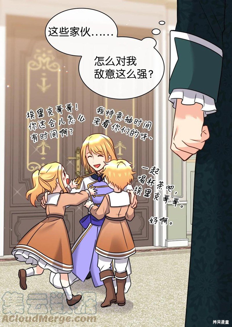 第82话
