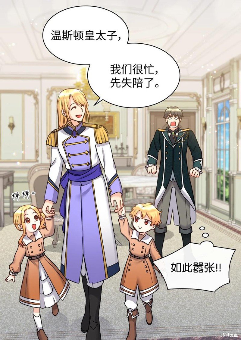 第82话