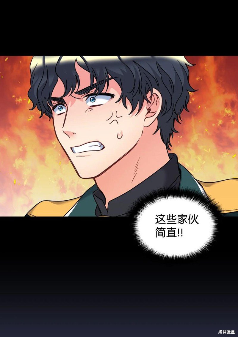 第82话