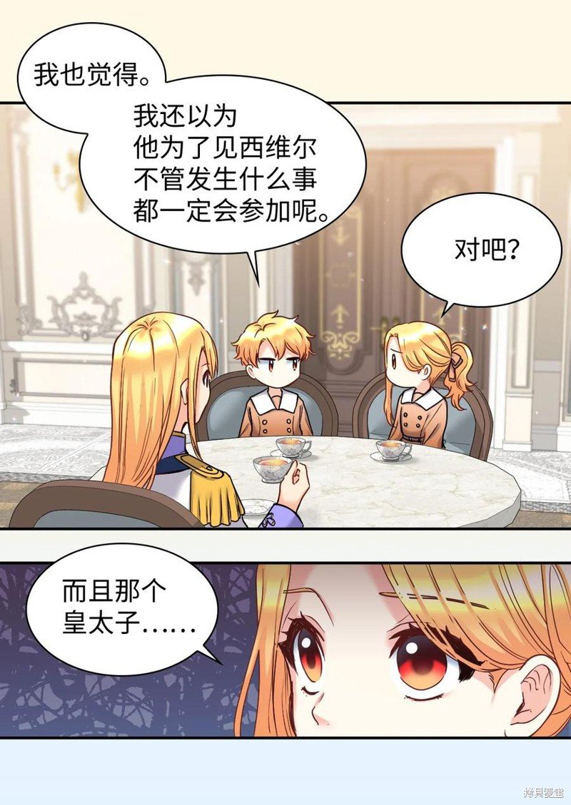 第82话