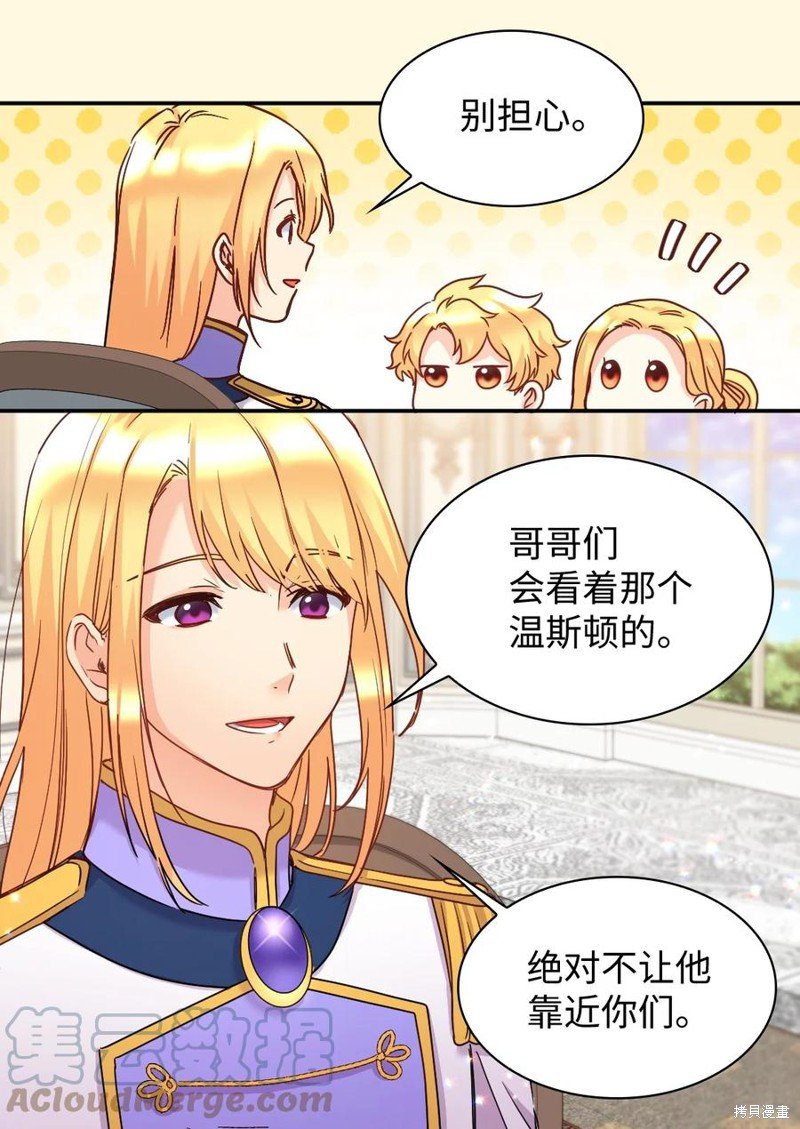 第82话