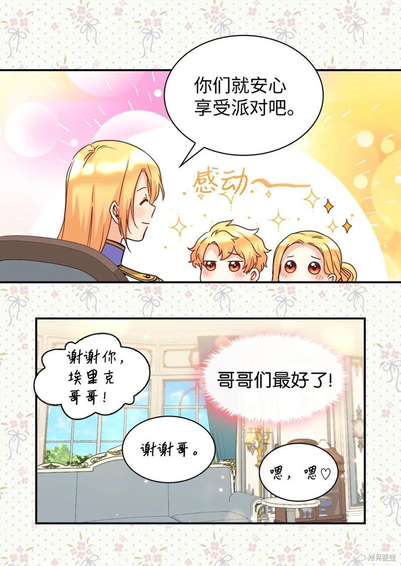 第82话