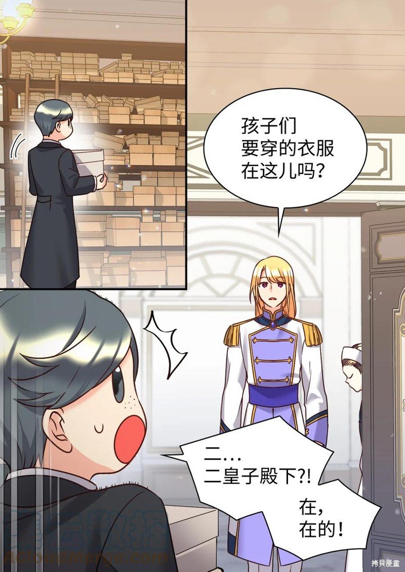 第82话
